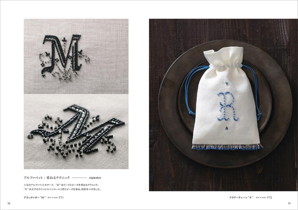 Bead and Sequin Technique Notes for Beautiful Stitching Embroidery