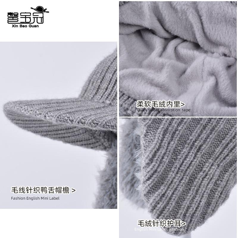 Winter Ear Protection Bag Hat Men's Cold Protection and Warmth Knitted Duck Tongue Baseball Cap Outdoor Riding Plush Wool Cap