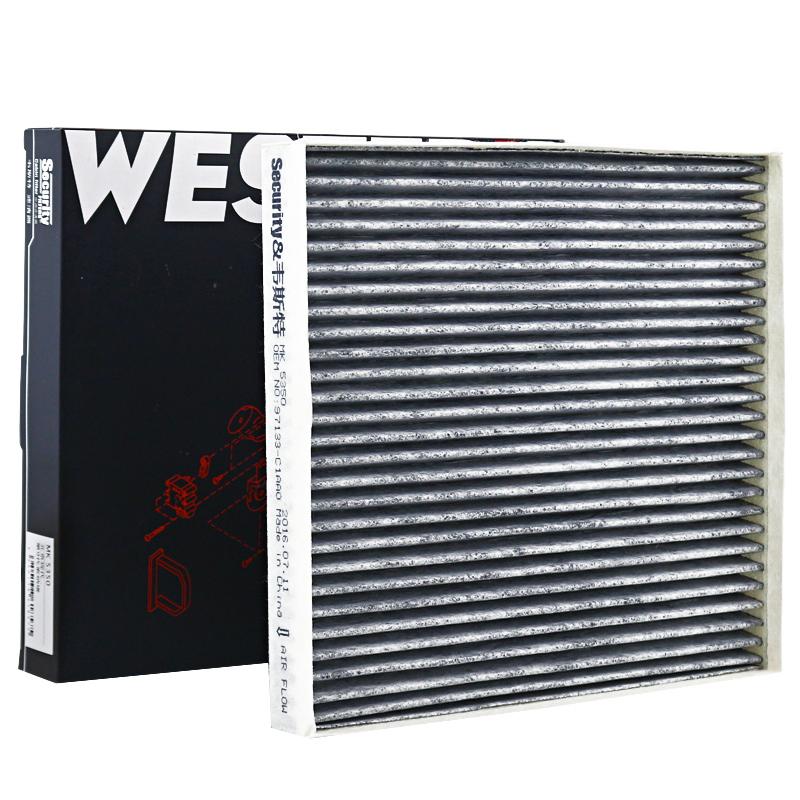 WESTGUARD MK5350 Cabin Filter For HYUNDAI Sonata VII(LF) Sonata IX KIA K5 97133-C1000 97131000