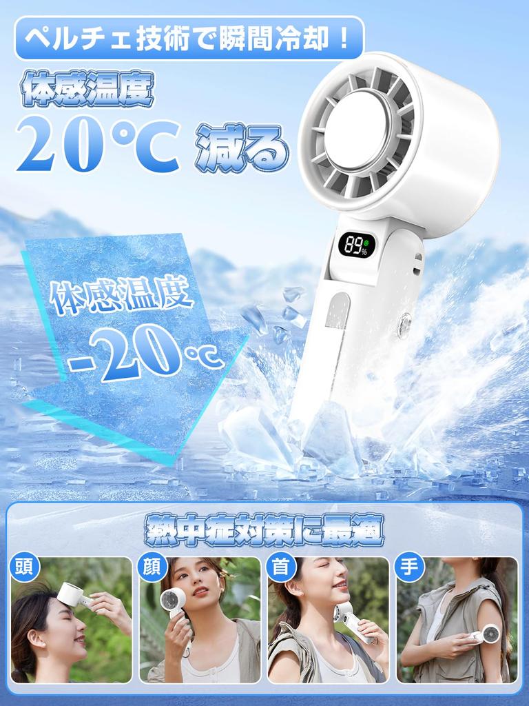 Handheld Fan with Cooling Portable Cooling Compact and 100 Wind Speed LED Battery USB Heat Neck Strap with Blue [2025 Model] Plate, Fan, Powerful,