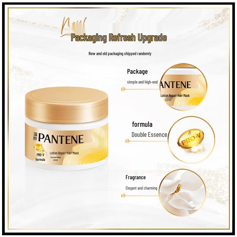 Pantene PRO-V Emulsion Repair Deep Nourishing Hair Mask