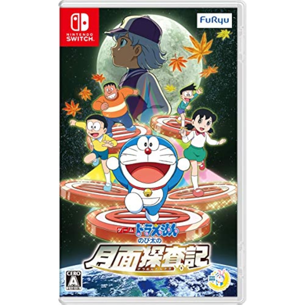Game Doraemon: Nobita's Chronicle of the Moon Exploration -Switch