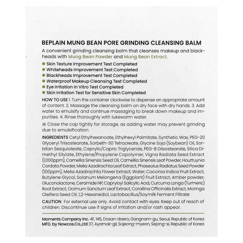 Green Bean Pore Grinding Cleansing Balm, 100Ml(3.38Fl Oz)