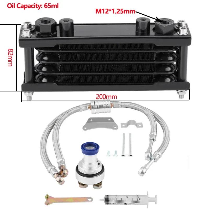 Motorcycle Oil Cooler Radiator Set Motorcycle Engine Oil Cooling Radiator System Kit Fit for CB CG Engine 100CC-250CC Dirt Bike