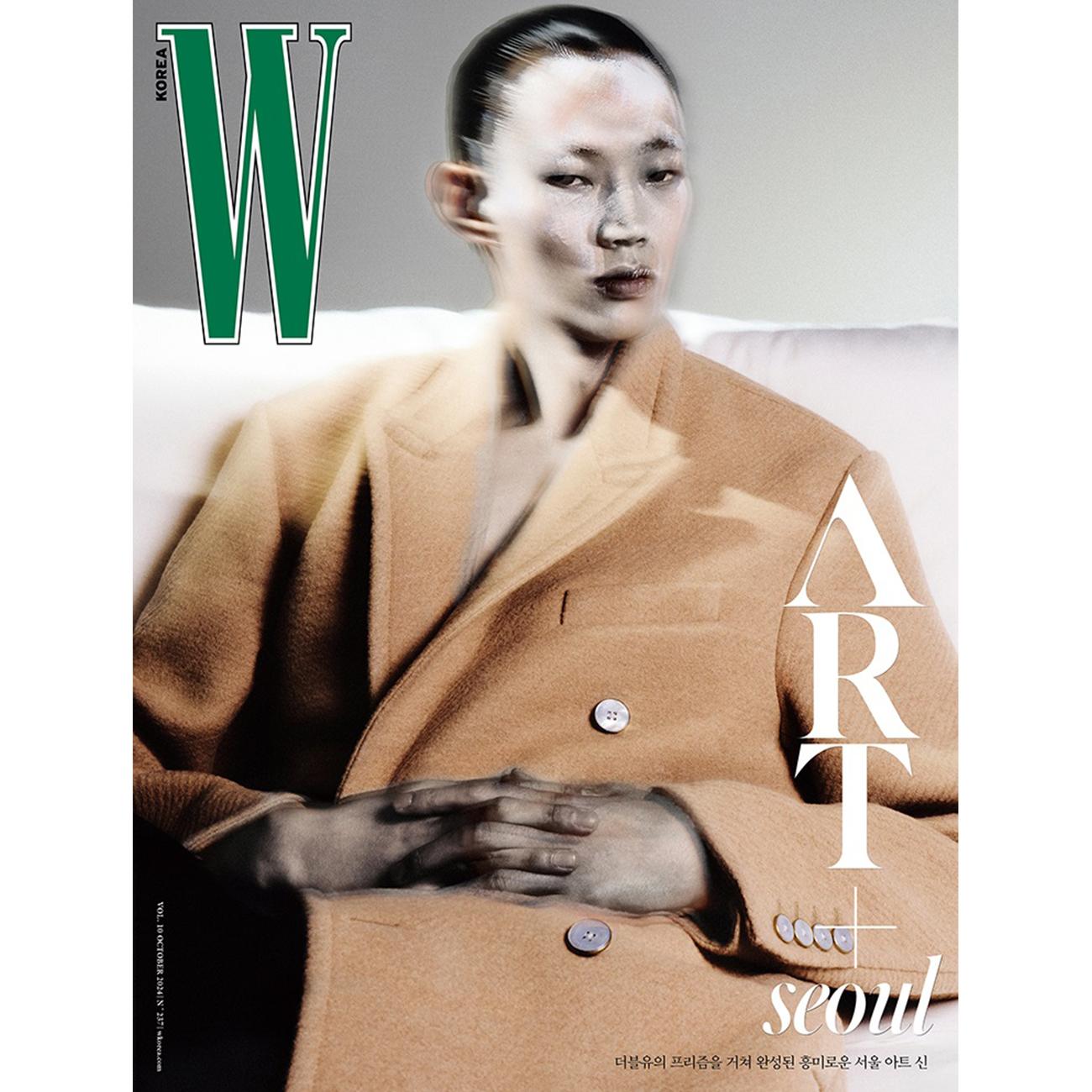 

W Korea 2024 Октябрь Ким Йе-джи, Чон Сок Ё, Юн Ге-сан, KFASHION, KBEAUTY