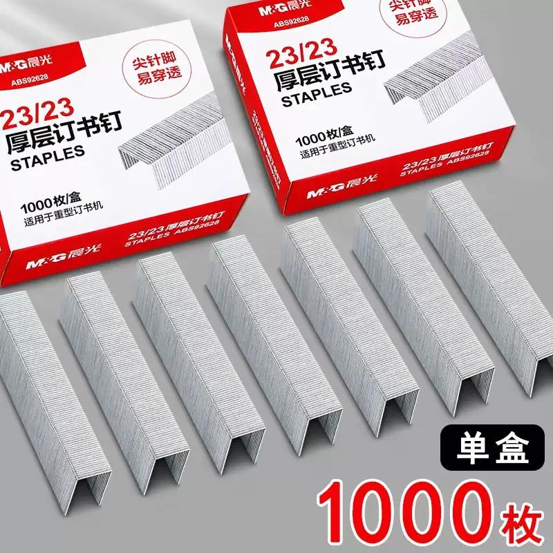 M&g 23/23 Stapler Staples, Long Leg Staples, Can Staple 2-200 Pages, 1 Pack/5 Boxes, Suitable For School And Office Desk Use.