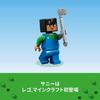 LEGO Minecraft Sakura Garden 21260, Multicolor