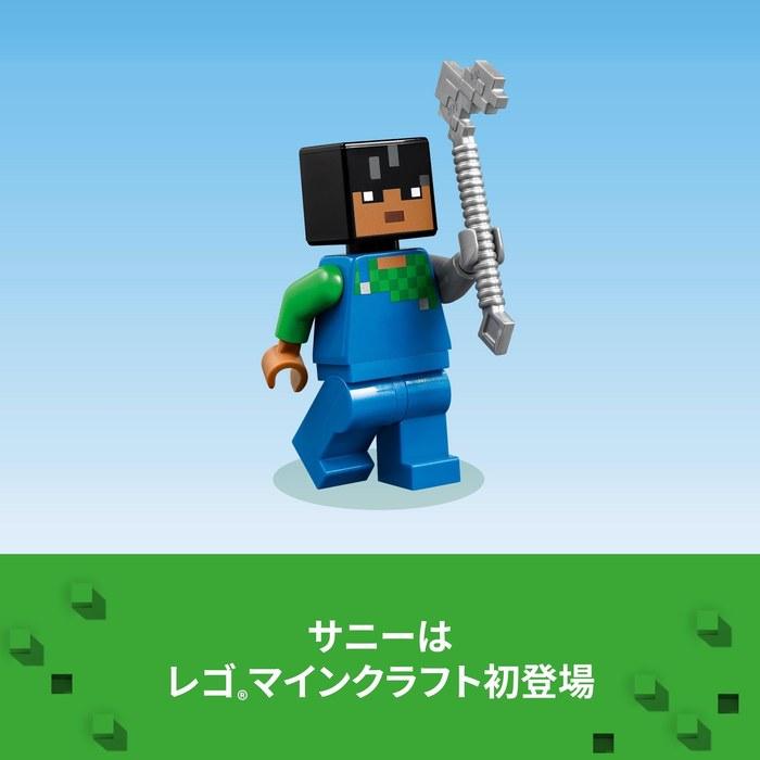 LEGO Minecraft Sakura Garden 21260, Multicolor