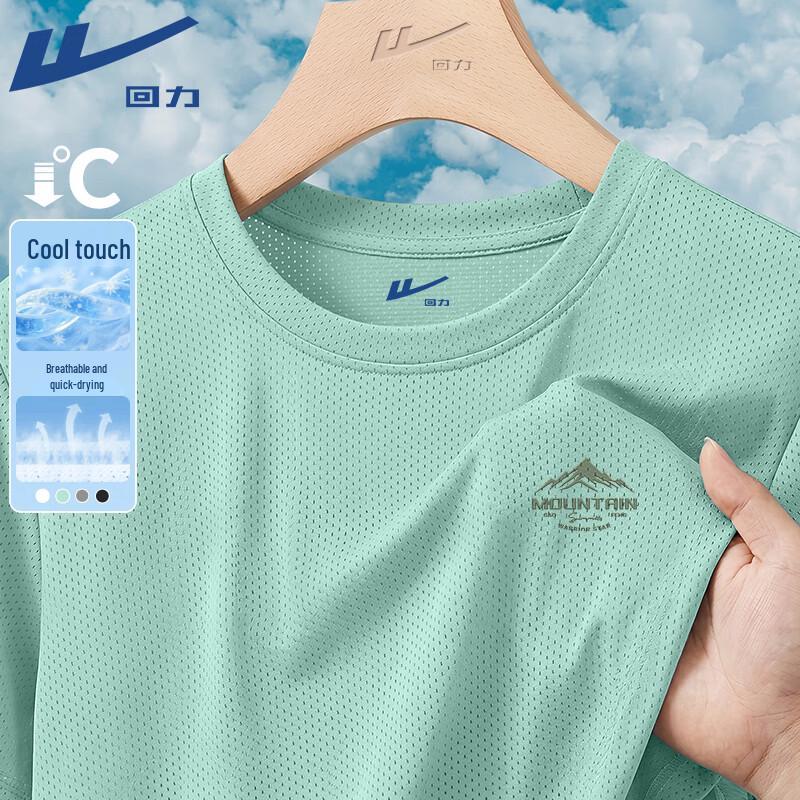 Warrior Men s Mountain Series Cooling T-Shirt L