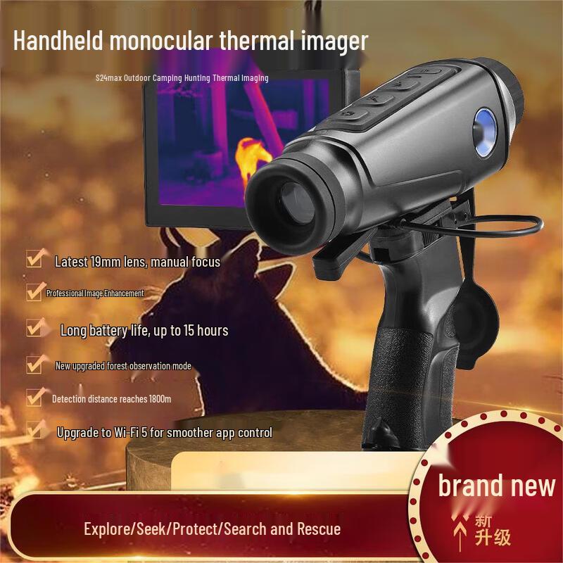 

Handheld Thermal Imaging Monocular Night Vision Device