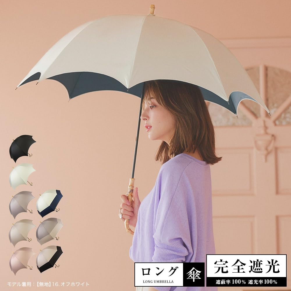 Macocca Complete Blackout Light UV Bamboo Handle with 58cm Long Parasol, 100% Blocking, 100% Protection, Water-Repellent Tassel, Umbrella, Off-White