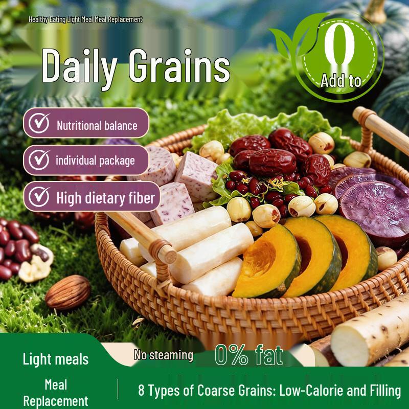 Shaofuzhai Instant Multigrain Breakfast Meal Replacement