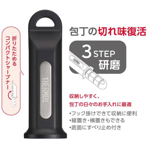 Thermos Compact Sharpener, Black, Compact Design for Easy Storage, 3-Step Sharpening To Restore Sharpness, KK-AA001 BK