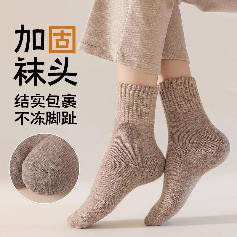 

Термоноски до середины икры с флисовой подкладкой JingJingRS