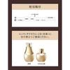 ELIXIR Enriched Serum CB 35mL Refill Beauty Moisture Clarity Firmness Anti-Aging Superior
