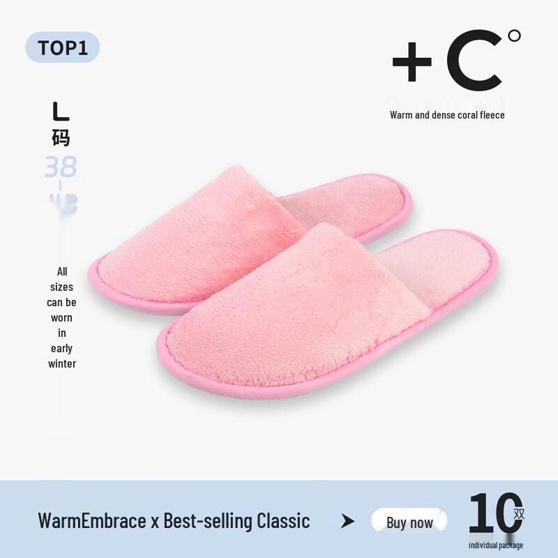 11 пар одноразовых гостевых тапочек One Size