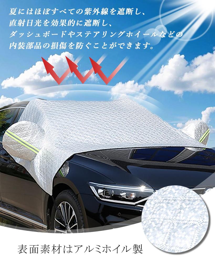 Fesanla Car Front Light Heat UV Sunburn Windshield Leaf and Bird Dropping Includes Reflective Warning Easy Easy Suitable for All Suitable for Light