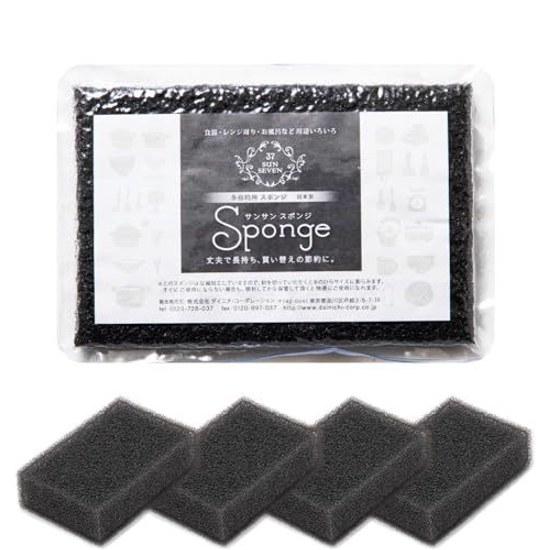 Sunsun Sponge 4-piece set kitchen dishwashing bath microwave area various uses amazing water drainage lathering durable long-lasting supplies black.