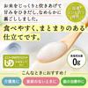 Kewpie Care Food, Easy To Chew, Smooth Rice, 150g X 6 Packs, Retort Pouch Category 4, Made with Domestic Koshihikari Rice, Soft Food, Emergency Food,