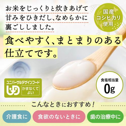 Kewpie Care Food, Easy To Chew, Smooth Rice, 150g X 6 Packs, Retort Pouch Category 4, Made with Domestic Koshihikari Rice, Soft Food, Emergency Food,