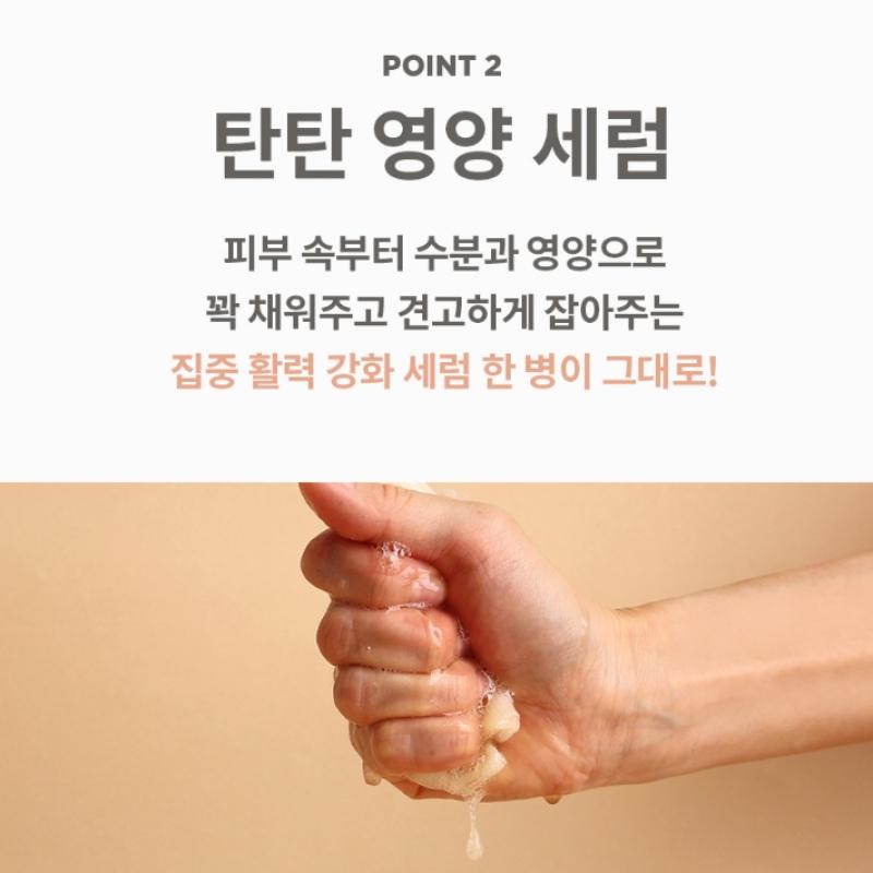 Cremorlab Macro Serum Mask 3d Renewing 4 Sheets