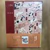 [USED] Ukiyo-e Encyclopedia 10 Kunisada, Kuniyoshi, Eisen