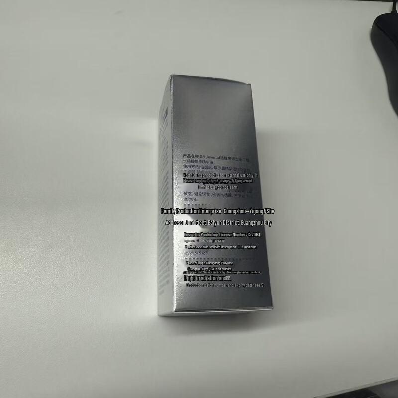 DR JEVEITAL Azelaic Salicylic Acid Acne Treatment Essence