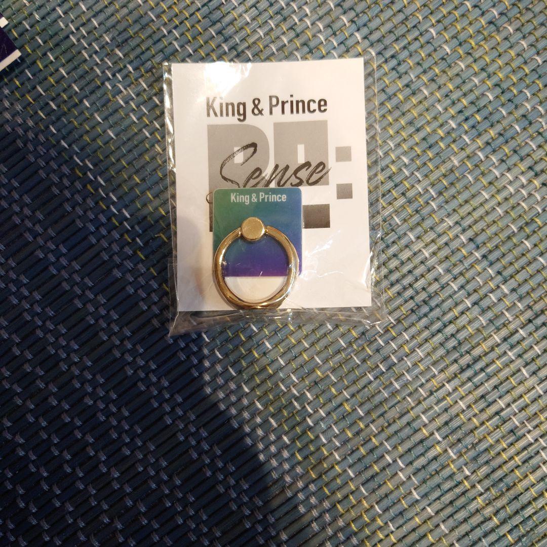 

[USED] King & Prince smartphone ring gradation