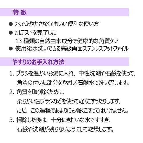 KaKaTo LaBo by baren Heel Labo Set: Heel Labo Essence & Heel Brush Set, Foot Softener, AT-HOME, Korean Salon, At-Home Foot Care, Dry Skin, Eraser
