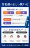 Pneumo Scalp Treatment, Hair Growth Tonic, Instructions Included, Pharma Foods Co., Ltd., Quasi-drug, 75ml (1 Bottle (V))