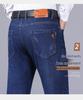 Men’s Dad Style Stretch Jeans - Casual Straight-Leg Pants for Spring and Autumn.