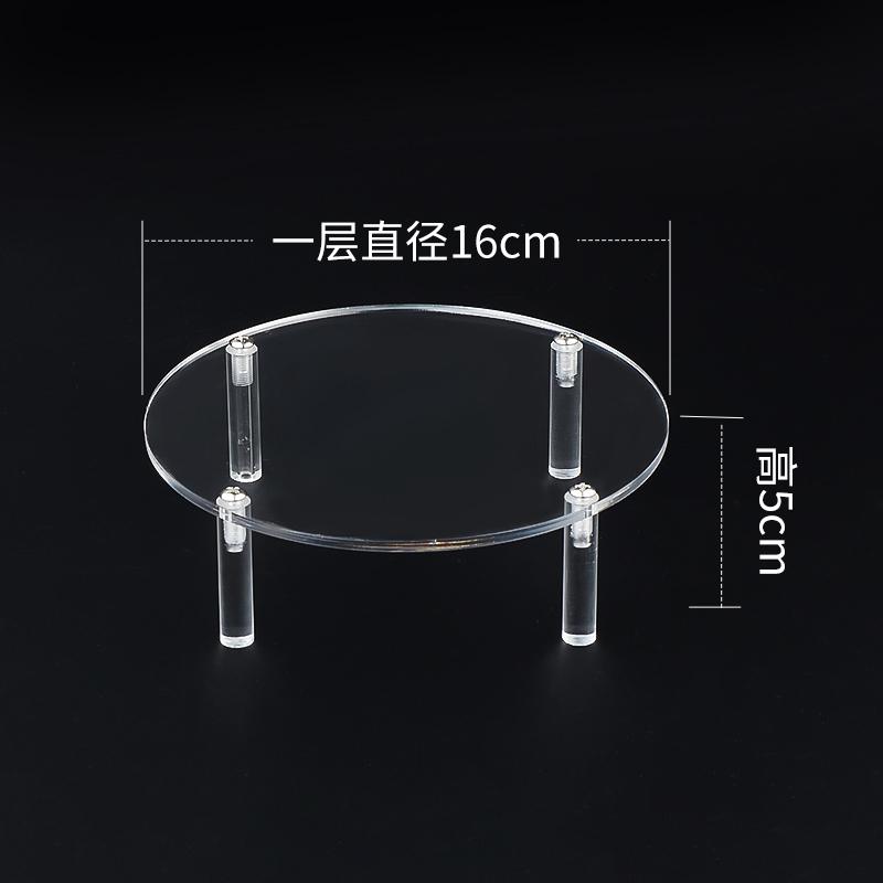 1-4 Tier Acrylic Display Stand for Action Figures,Cosmetic Rack Clay Doll Jewelry Cupcake Perfume for Corner Display Riser Shelf