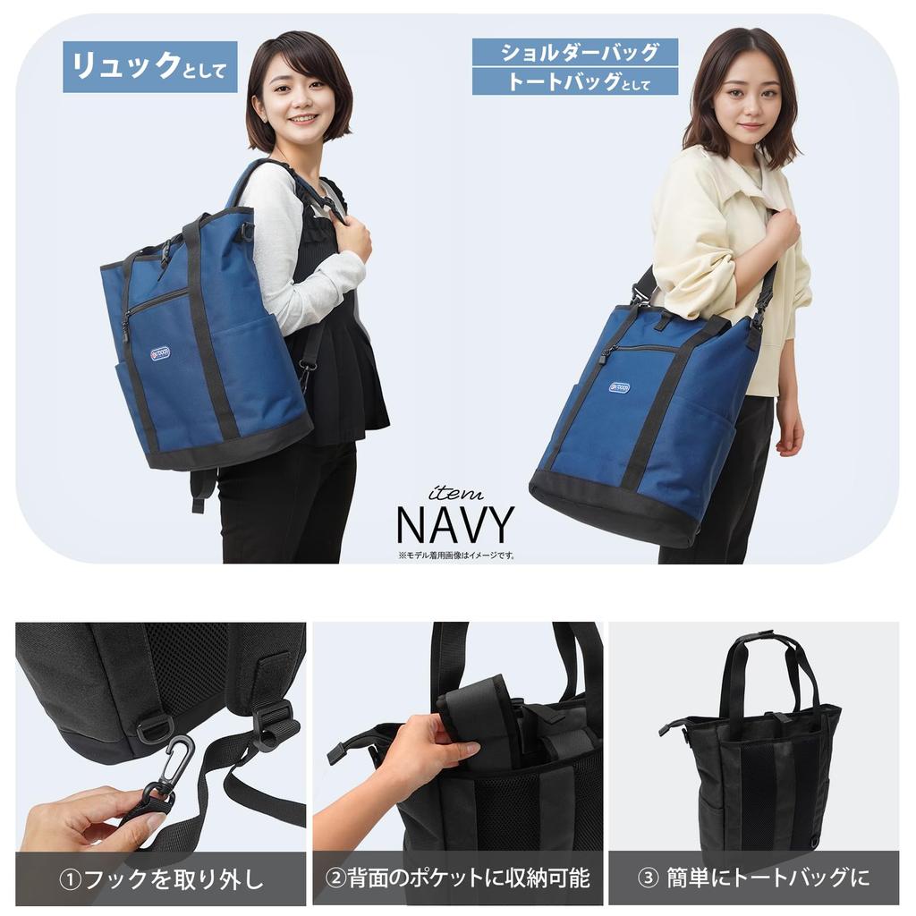 Tote Backpack with Shoulder Large A4 PC Many Black F [Outdoor Products] Belt, Capacity, Storage, Storage, Pockets, Multiway, Men's, 22469063,