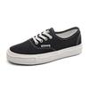 Low-Top Canvas Shoes Women'S Spring And Summer New Women'S Shoes Thin Breathable Single Shoes Versatile Casual Niche Board Shoes