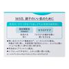 CureL Moisturizing Face Cream 40g
