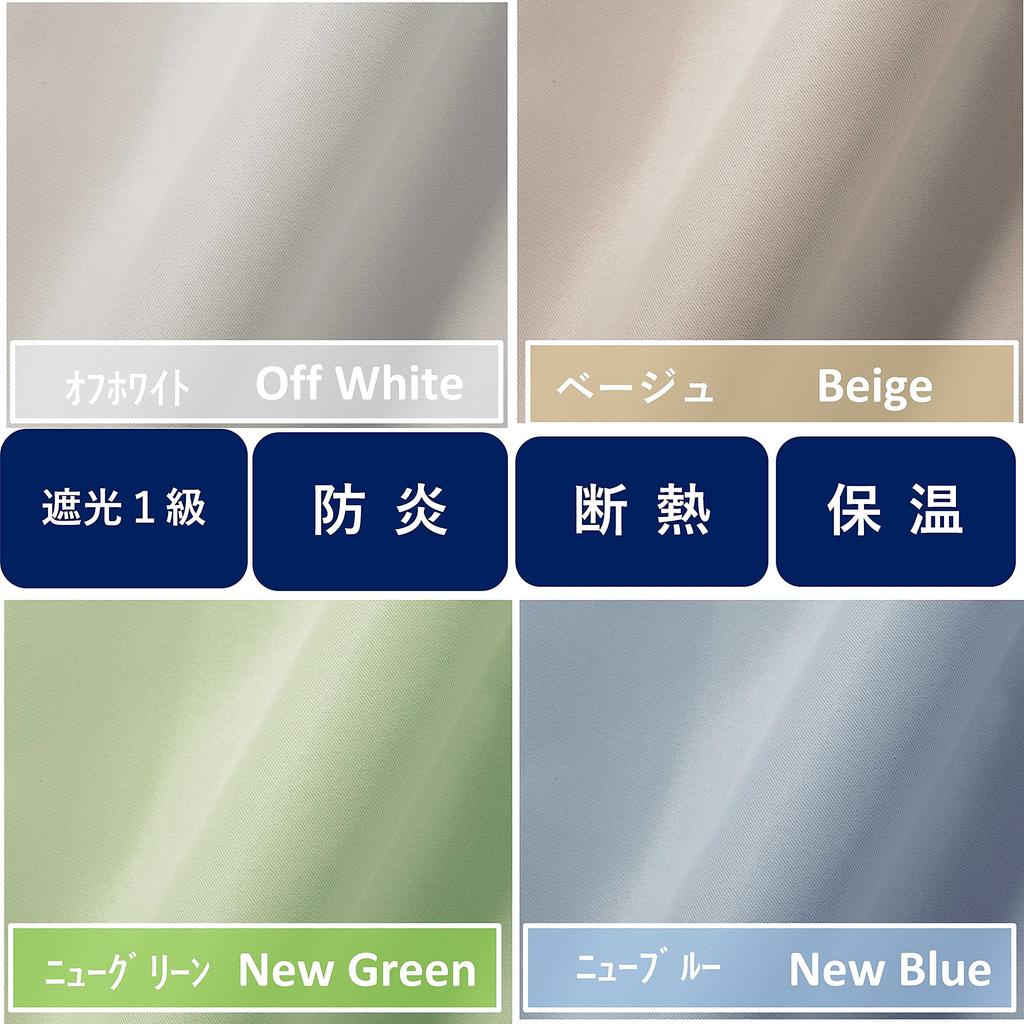 Shop Blackout Curtain Sold by the Cut Grade 1 Light Flame Fabric 150cm X [Cloth Nunoya] Fabric, [Gray-White, Blocking, Retardant] Width Approx.