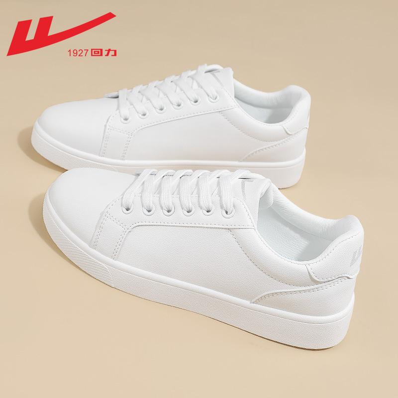 

Женская обувь Huili маленькие белые туфли женские год новый женская обувь повседневная универсальная модная контрастная обувь на платформе детская 40