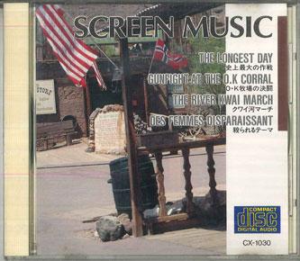 

CD VARIOUS Screen Music CX1030 OFFICE 55 Japan Soundtracks Musicals Used