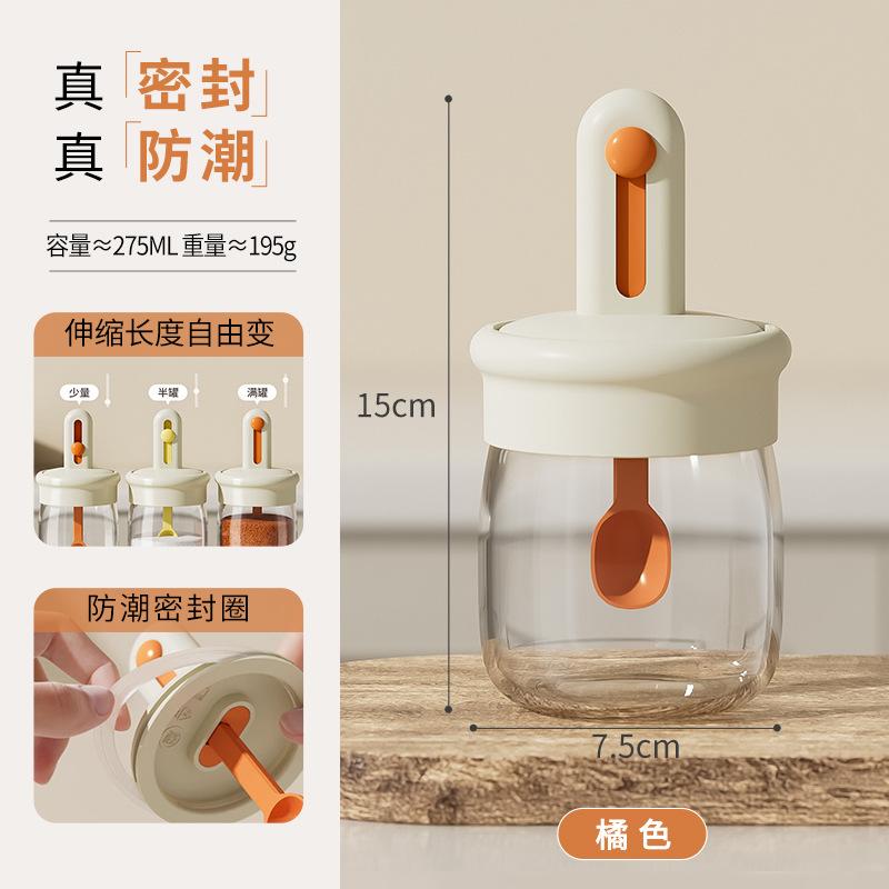 Telescopic seasoning bottle, kitchen salt jar, sealed moisture-proof seasoning bottle, glass household seasoning box