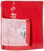 Haikyuu banner sports towel Nekoma