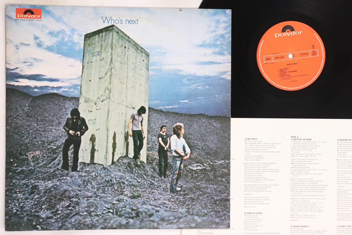 

LP Record WHO - Who s Next MPX4022 POLYDOR 1980 Japan Rock Used