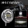 4.5 Inch Headlight Harley Davidson Motorcycle Car Universal Refurbishing LED Fog Lamp Auxiliary Light