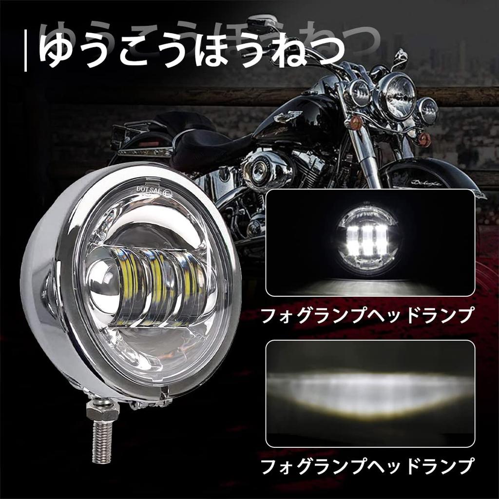 4.5 Inch Headlight Harley Davidson Motorcycle Car Universal Refurbishing LED Fog Lamp Auxiliary Light