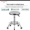 304 Stainless Steel Adjustable Round Stool