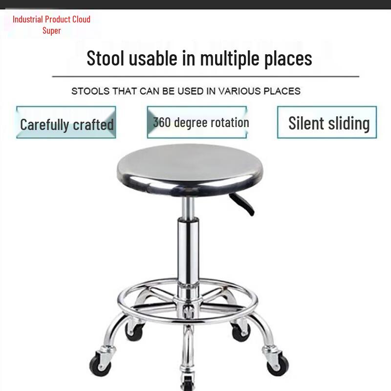304 Stainless Steel Adjustable Round Stool