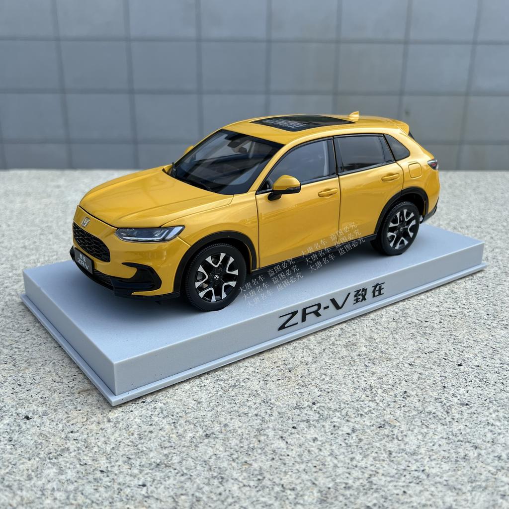 1:18  Honda ZR-V SUV High Simulation Alloy Large-sized Proportional Car Model Display Collection Gift