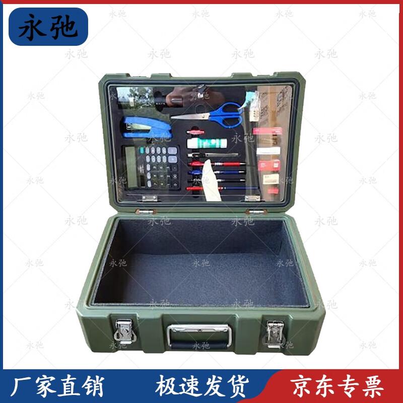 Yongchi Heavy-Duty Rotomolded Storage & Equipment Boxes