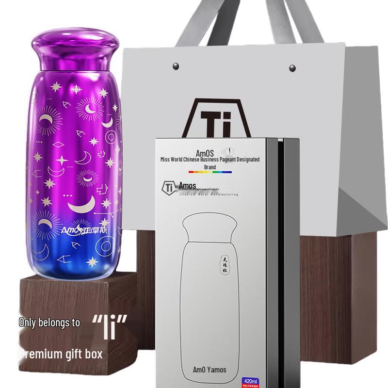 Amos Children's Portable Titanium Insulated Cup