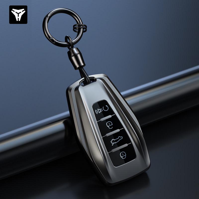 Geely Key Cover for Emgrand Xingyue L, Xingrui, Binyue GLS, Boyue, Geometry A/B, Binrui, ICON Models