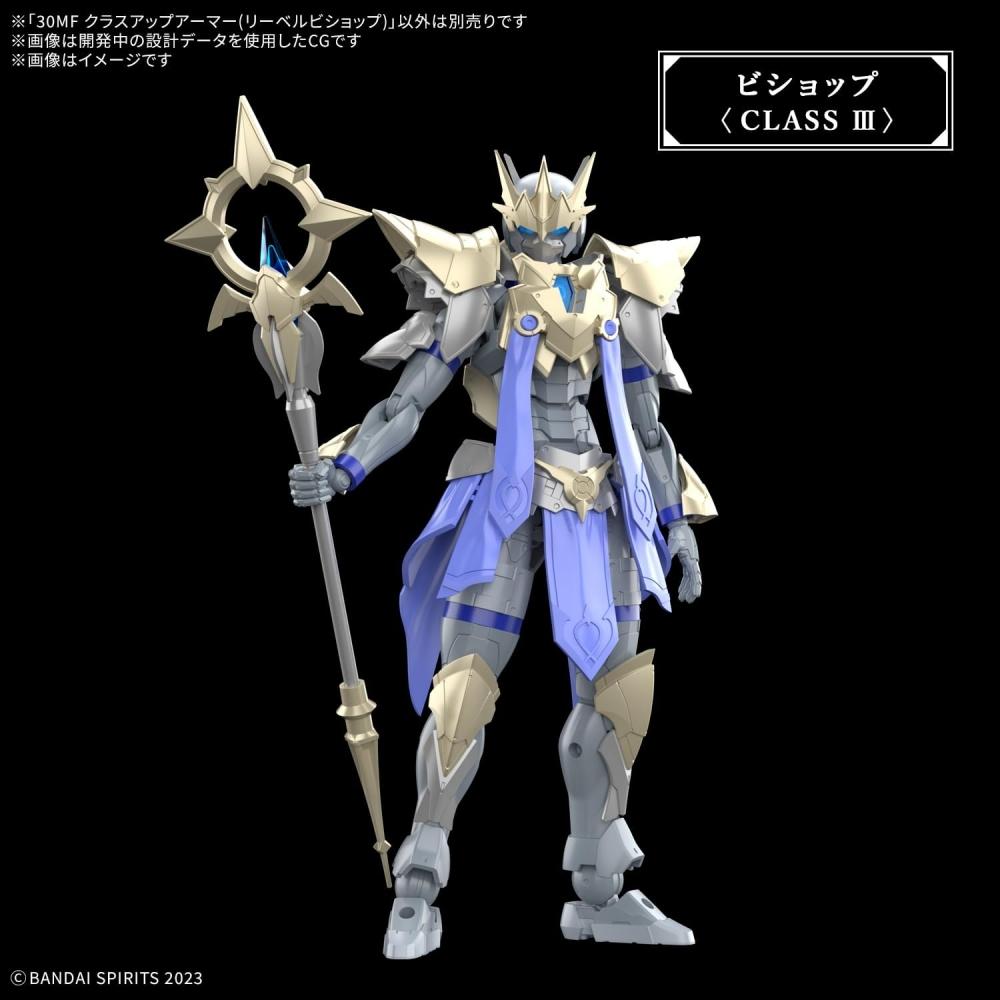 Bandai Spirits 30mf Class Up Armor  Liberal Bishop  Color Coded Plastic Model